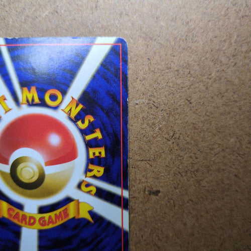 Pok Mon Trading Card Game