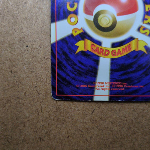 Pok Mon Trading Card Game