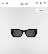 Christian Dior Sunglasses Pacific