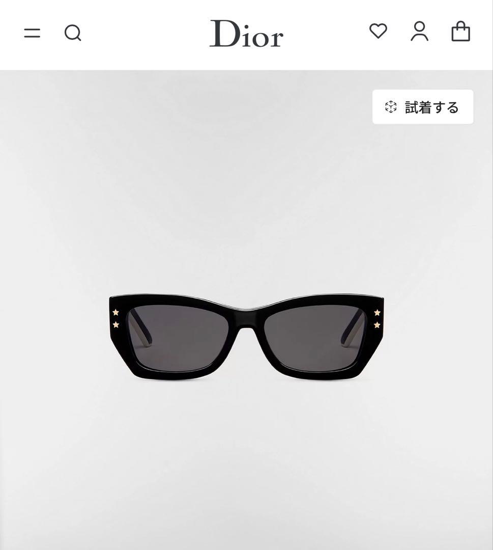 Christian Dior Sunglasses Pacific