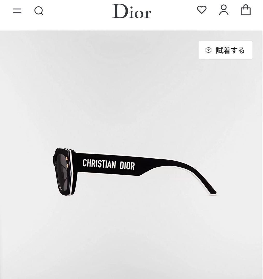 Christian Dior Sunglasses Pacific