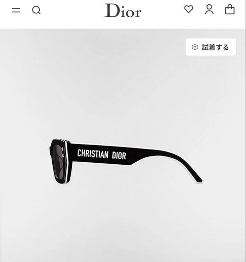 Christian Dior Sunglasses Pacific