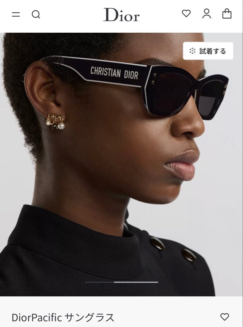 Christian Dior Sunglasses Pacific