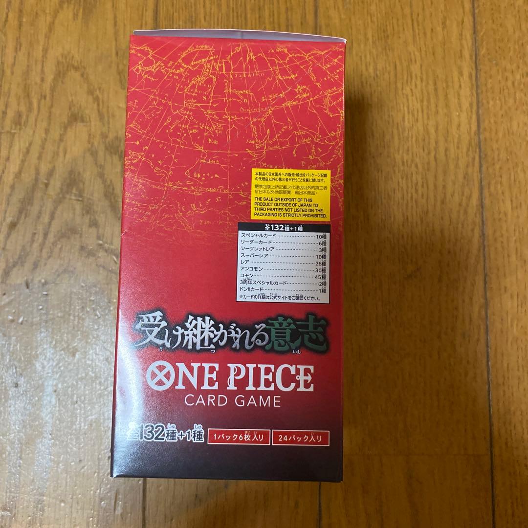 One Piece Card Game Op-13 Box