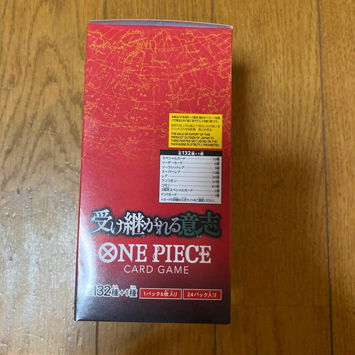 One Piece Card Game Op-13 Box