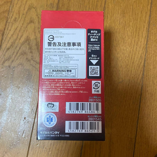 One Piece Card Game Op-13 Box