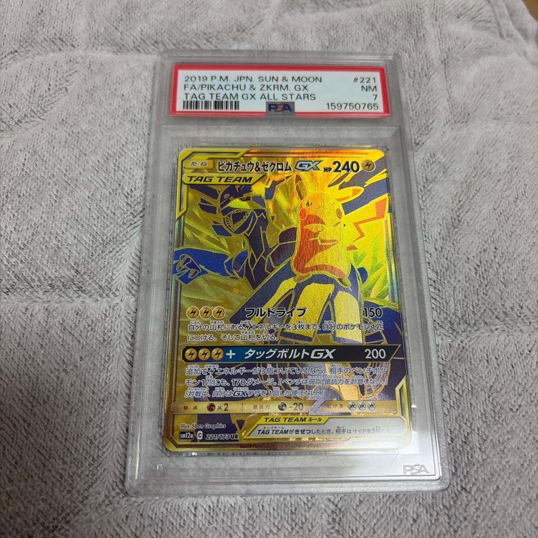 Pok Mon Trading Card Game