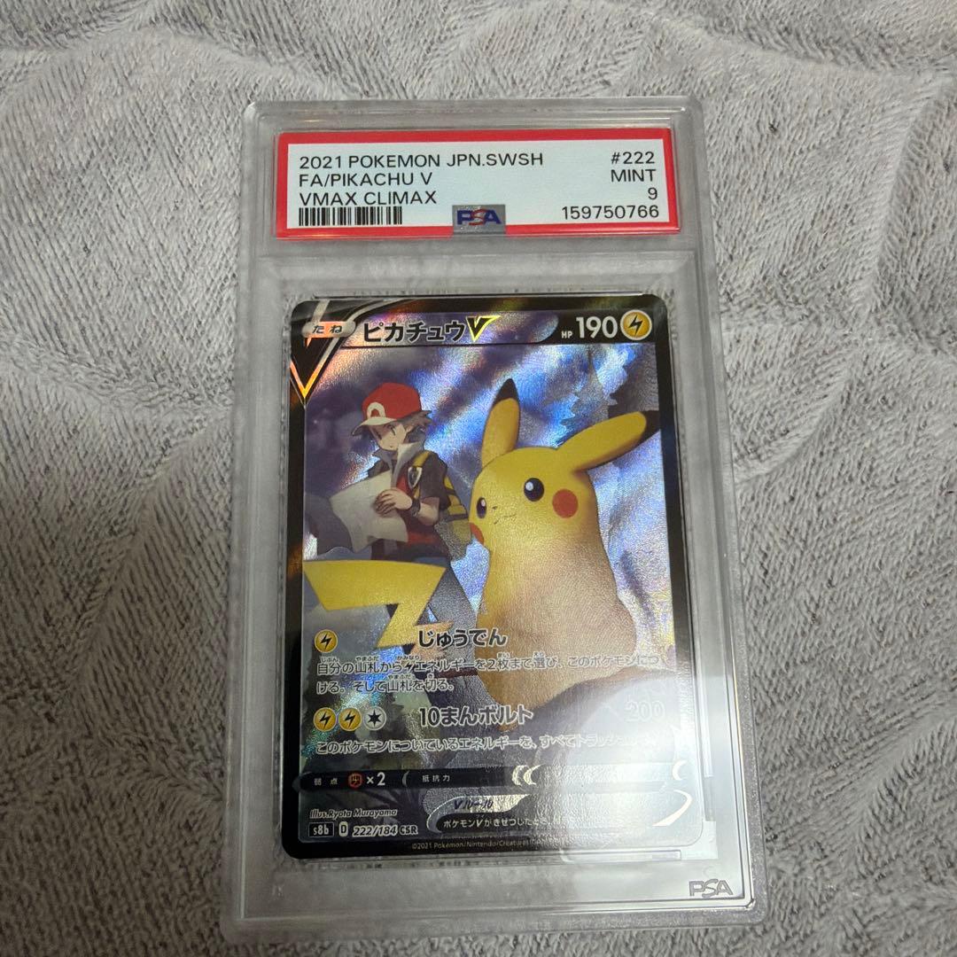 Pok Mon Trading Card Game