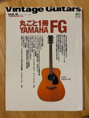 Music Entertainment 1 Yamaha Fg Vol.6
