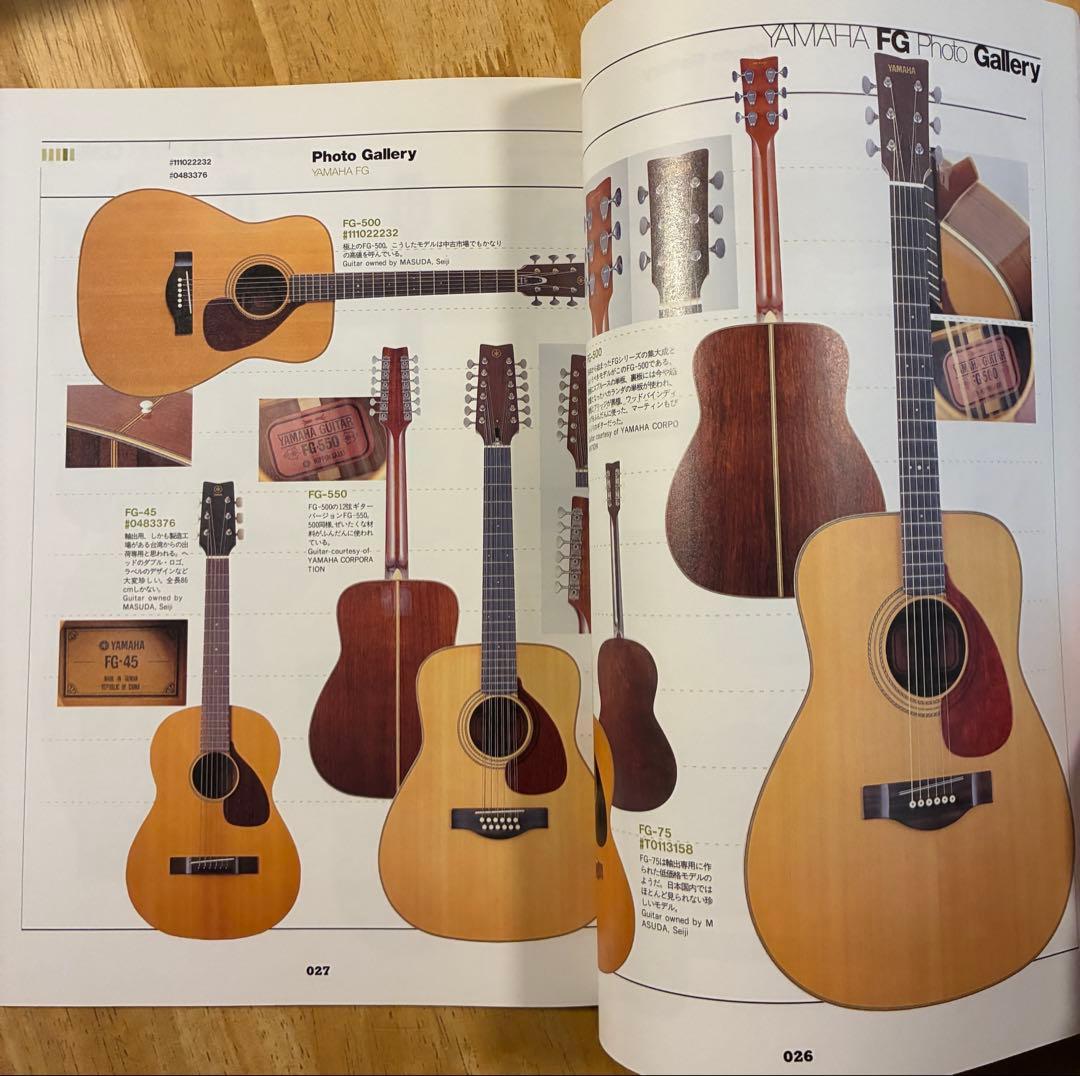 Music Entertainment 1 Yamaha Fg Vol.6
