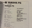 Music Entertainment 1 Yamaha Fg Vol.6