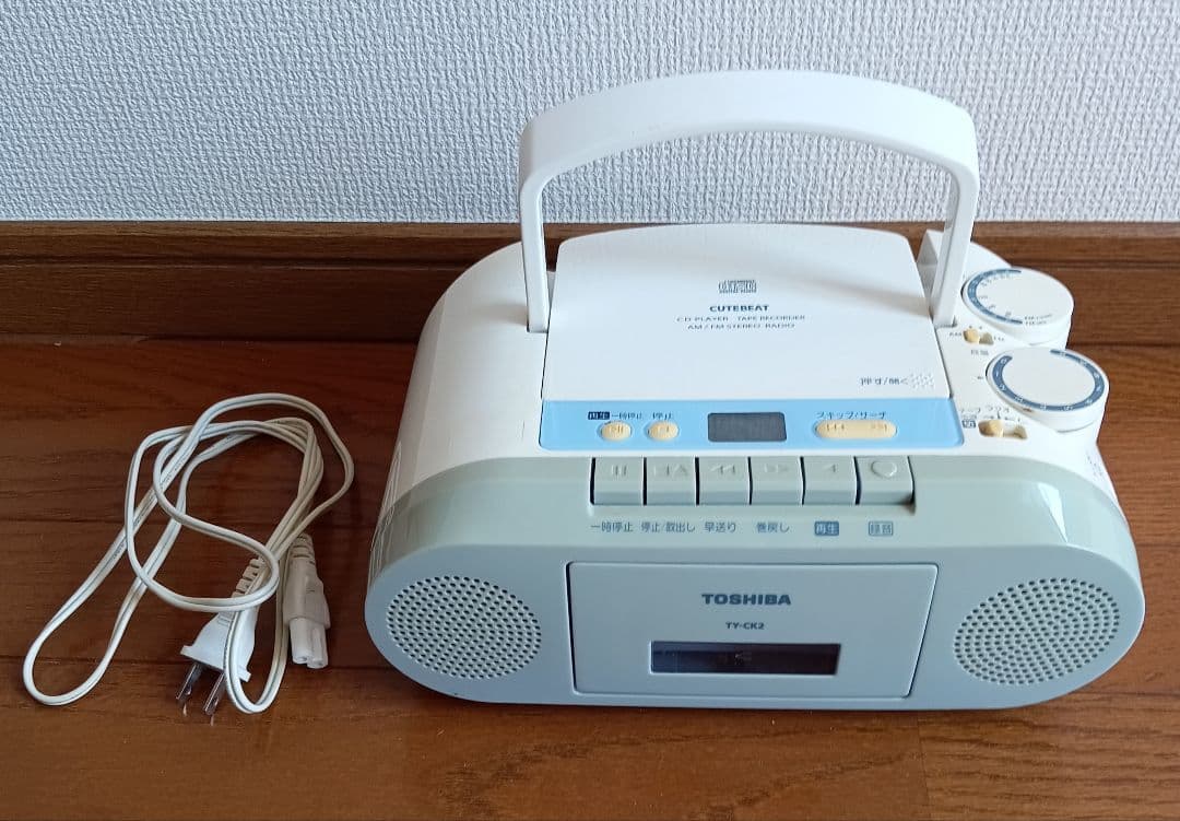 Toshiba Cd Md Cassette Deck Cutebeat