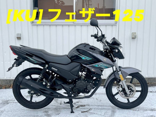 Yamaha Others 21107-11558 Fazer 125