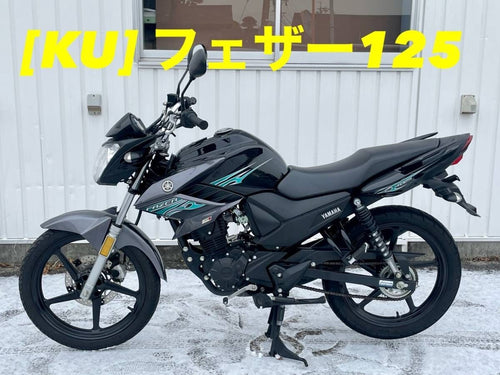 Yamaha Others 21107-11558 Fazer 125
