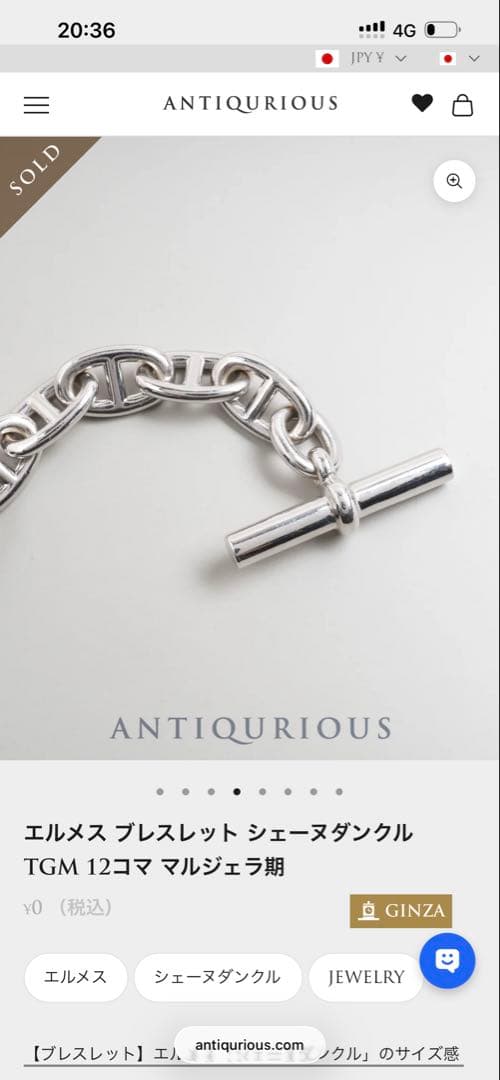 Hermes Bracelets Tgm 12