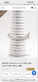 Hermes Bracelets Tgm 12