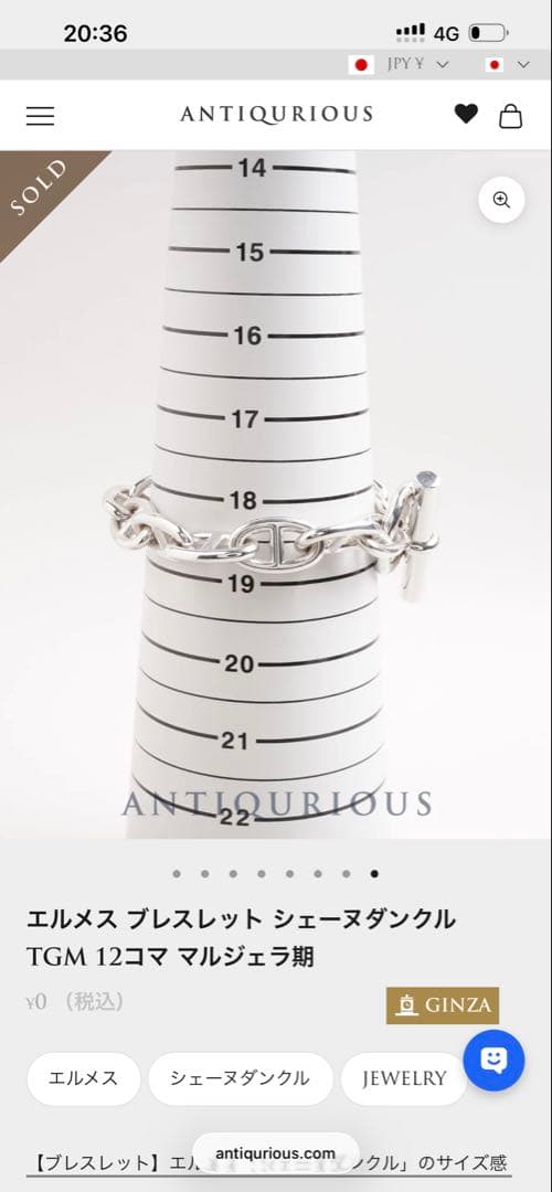 Hermes Bracelets Tgm 12