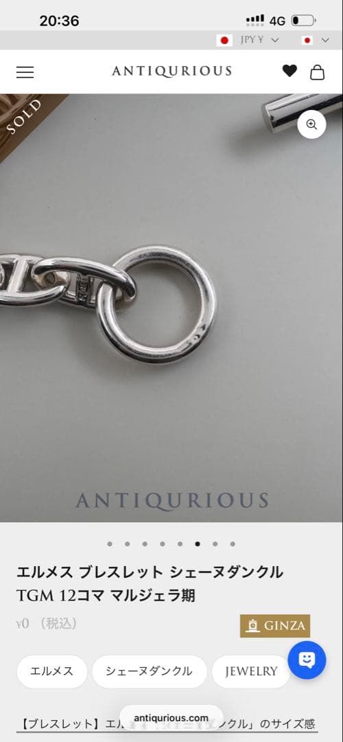 Hermes Bracelets Tgm 12