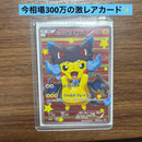 Pok Mon Tcg Trading Card Game X Promo Xy