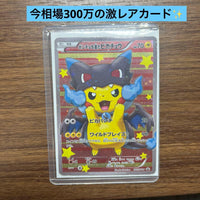 Pok Mon Tcg Trading Card Game X Promo Xy