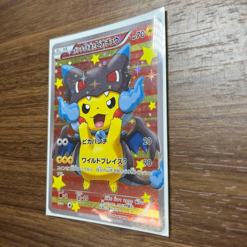 Pok Mon Tcg Trading Card Game X Promo Xy