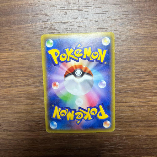 Pok Mon Tcg Trading Card Game X Promo Xy