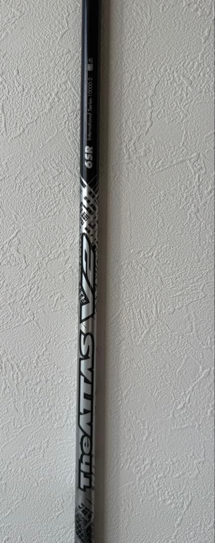 Ust Mamiya Shaft V2 6 Sr 5W