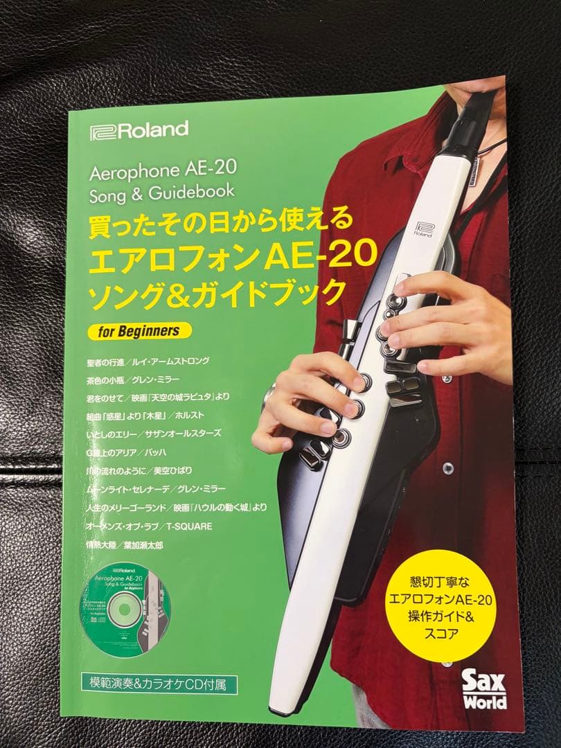 Roland Other Ae-20Sc