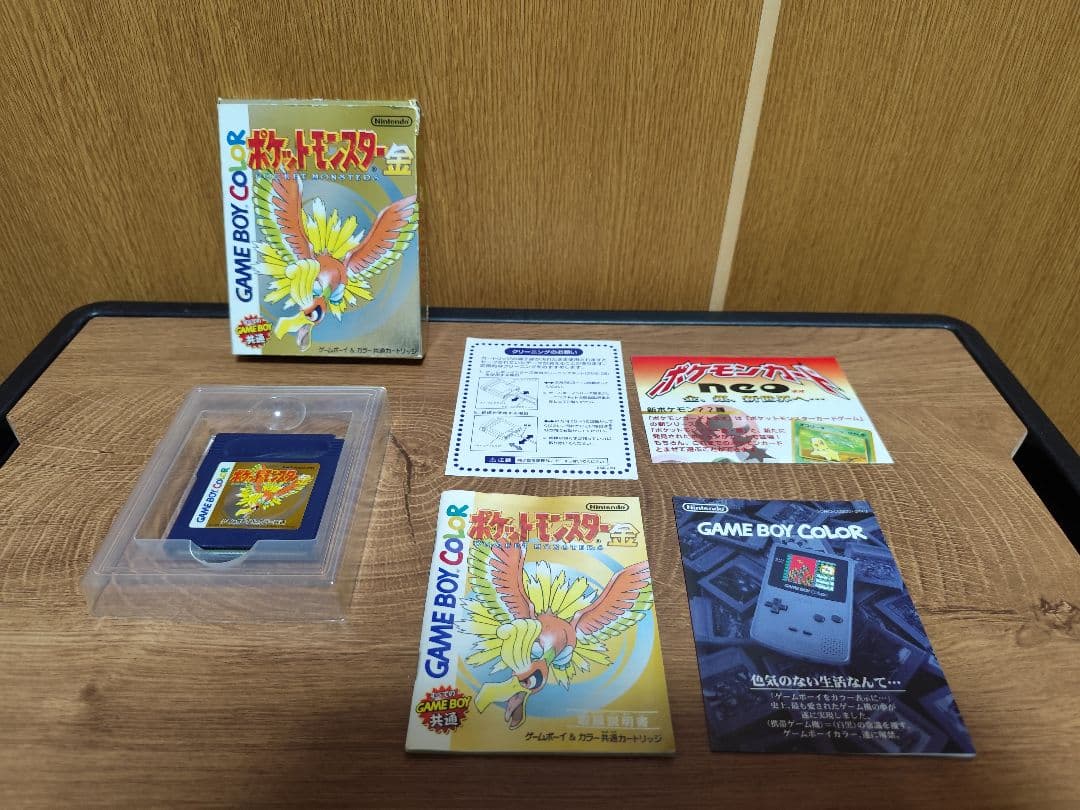 Gameboy Games