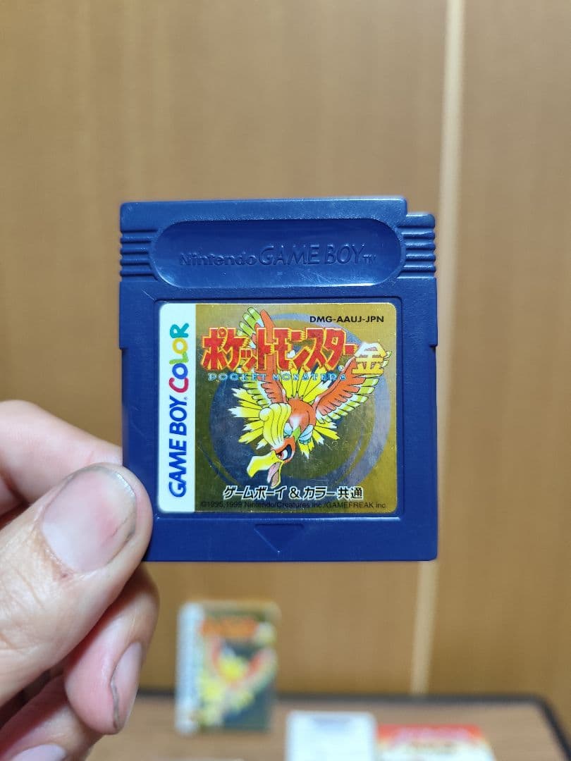 Gameboy Games