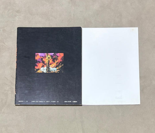 Art Design Music 198X