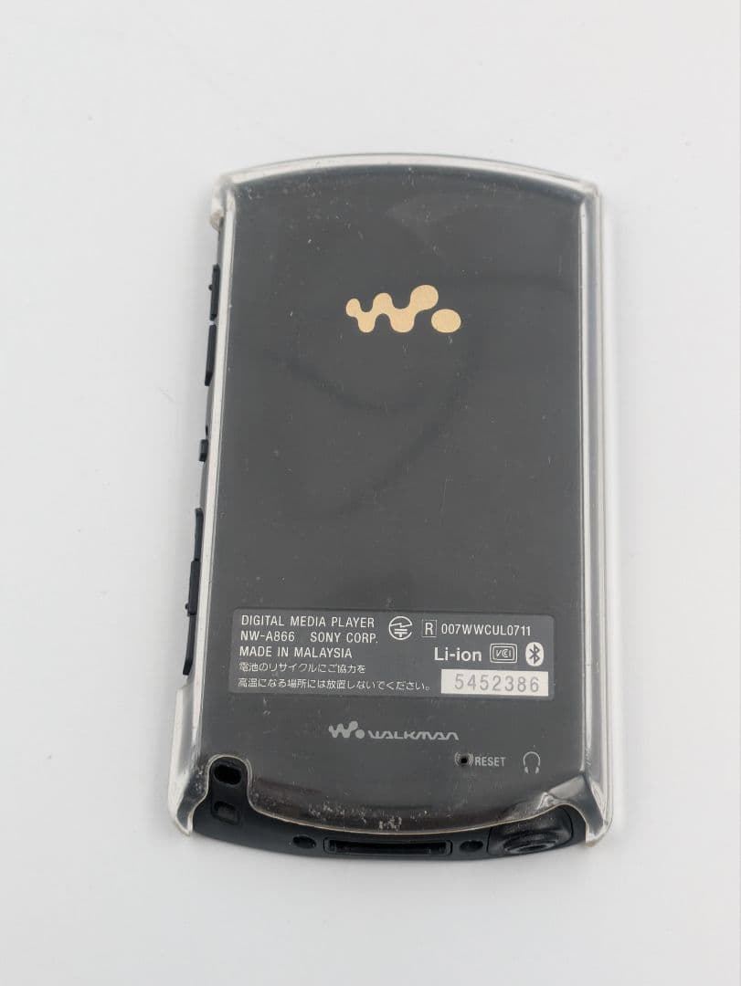 Sony Digital Audio Players Walkman