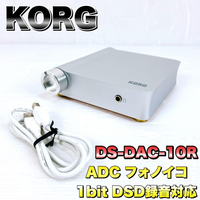 Korg Dac Ds-Dac-10R 1Bit Dsd Adc