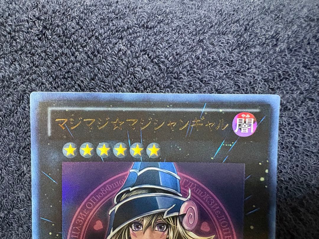 Yu-Gi-Oh! Ocg Duel Monsters (Japanese)