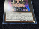 Yu-Gi-Oh! Ocg Duel Monsters (Japanese)