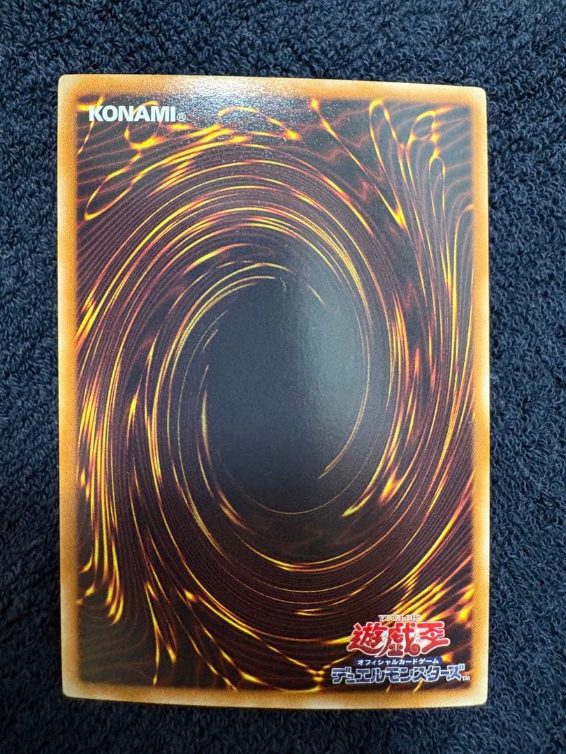 Yu-Gi-Oh! Ocg Duel Monsters (Japanese)