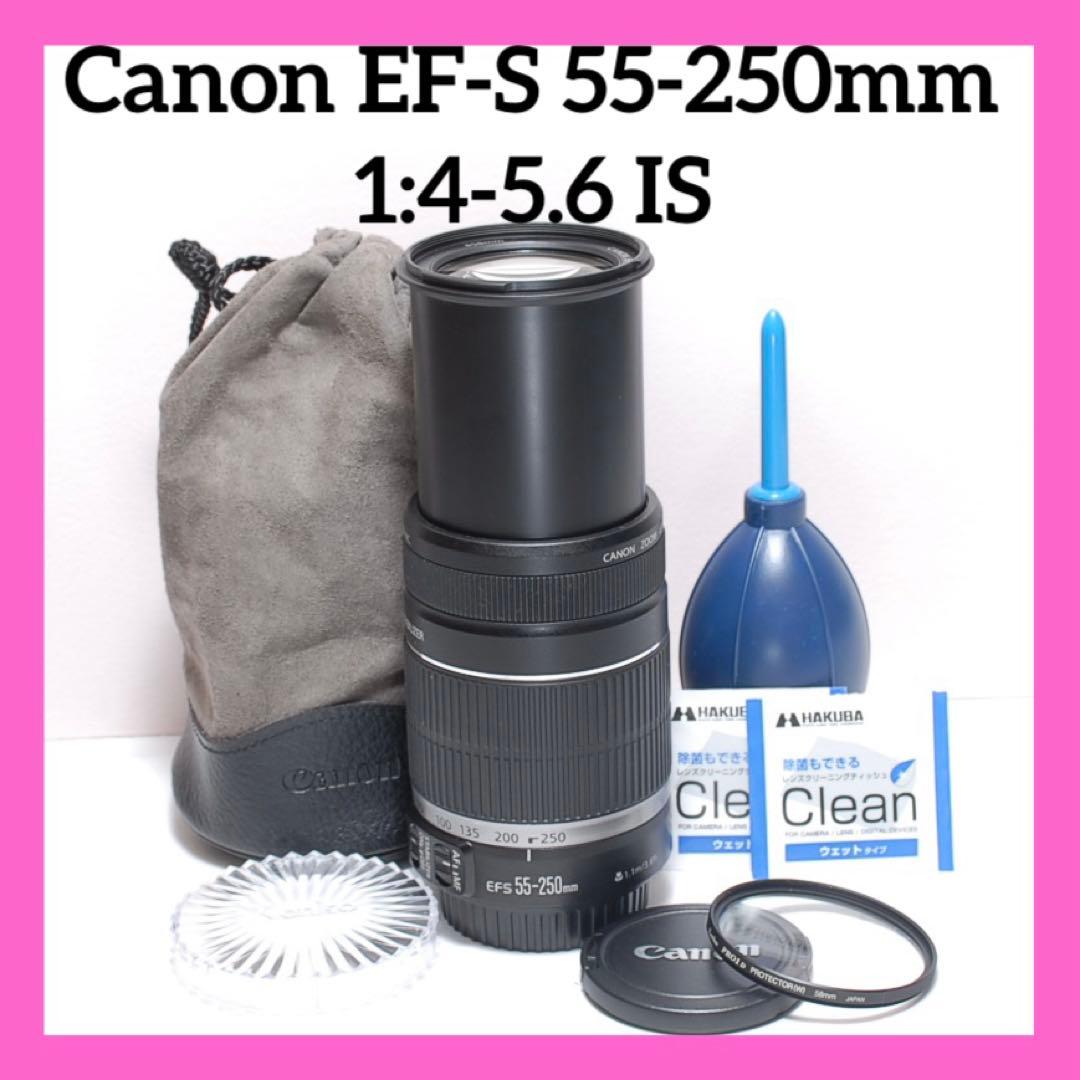 Canon Lens (Zoom) Ef-S 55-250Mm 1:4-5.6 Is