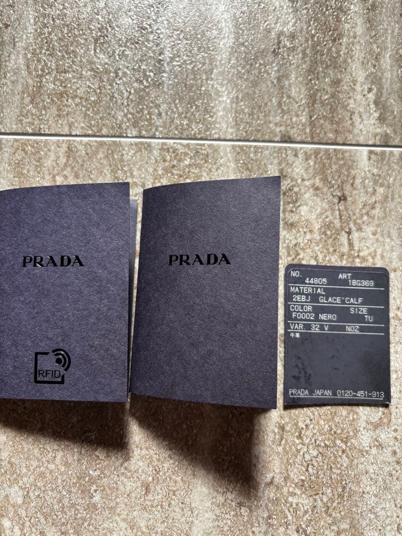 Prada Handbag