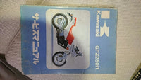 Catalogs Manuals Gpz250R