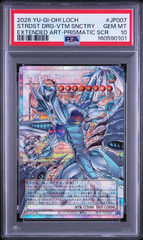 Yu-Gi-Oh! Ocg Duel Monsters (Japanese) Psa10