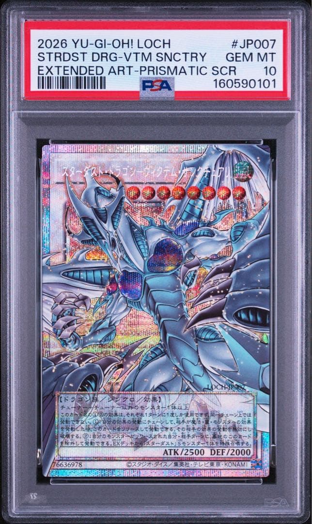Yu-Gi-Oh! Ocg Duel Monsters (Japanese) Psa10