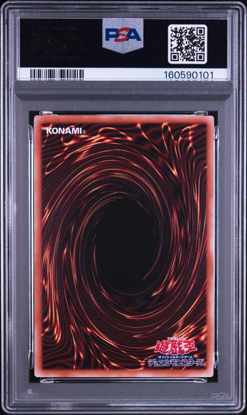 Yu-Gi-Oh! Ocg Duel Monsters (Japanese) Psa10