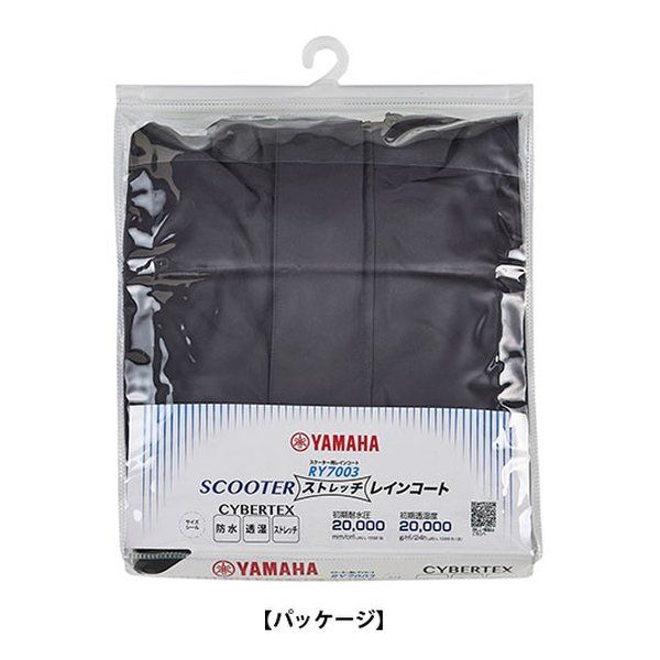 Yamaha Others Ry7003 Bk M Ry7003Scst Bkm (2678754)