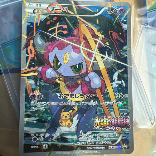 Pokemon Card Game Promo Xy