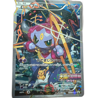 Pokemon Card Game Promo Xy
