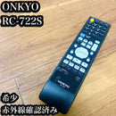 Onkyo Others Rc-722S