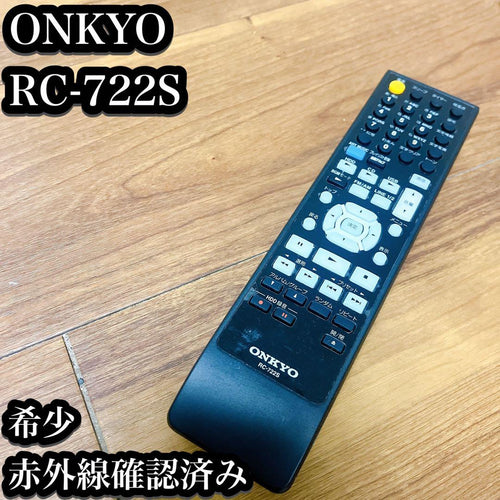 Onkyo Others Rc-722S