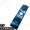 Onkyo Others Rc-722S