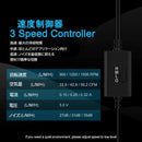 Pc Peripheral Device Usb 2 3 1500Rpm/1200Rpm/900Rpm Fan Xbox Ps