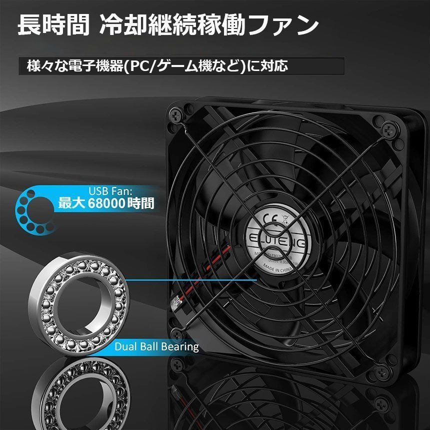 Pc Peripheral Device Usb 2 3 1500Rpm/1200Rpm/900Rpm Fan Xbox Ps